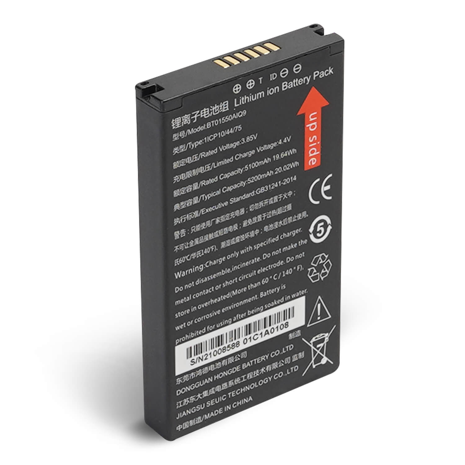 Батарея для ТСД MERTECH Seuic AutoID серии 8 (9033)
