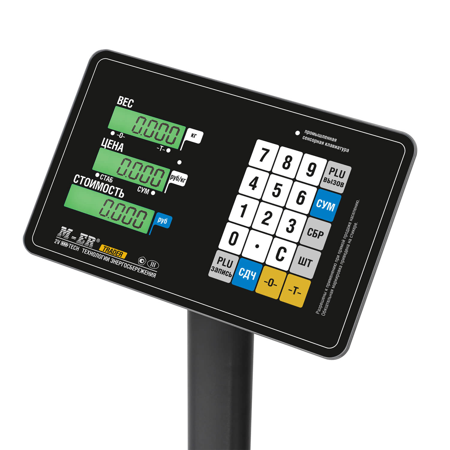 Торговые напольные весы M-ER 333 ACP-60.10/20 "TRADER" с расч. стоимости LCD (3629)