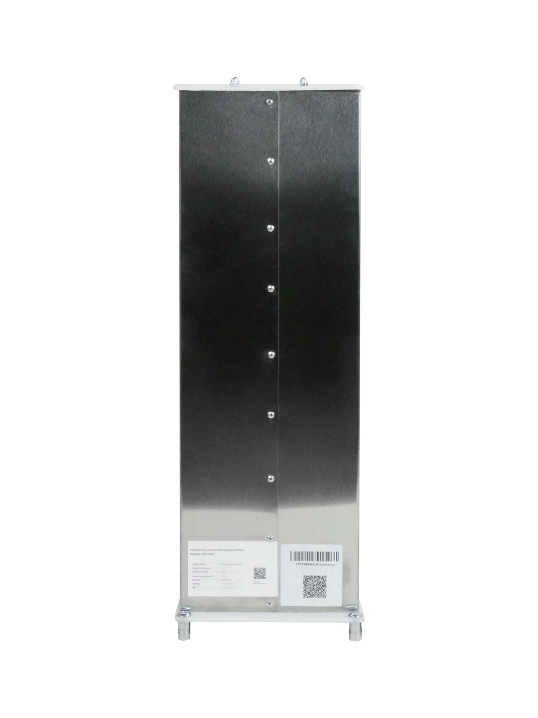 Рециркулятор воздуха бактерицидный MBox ARIA-30UV