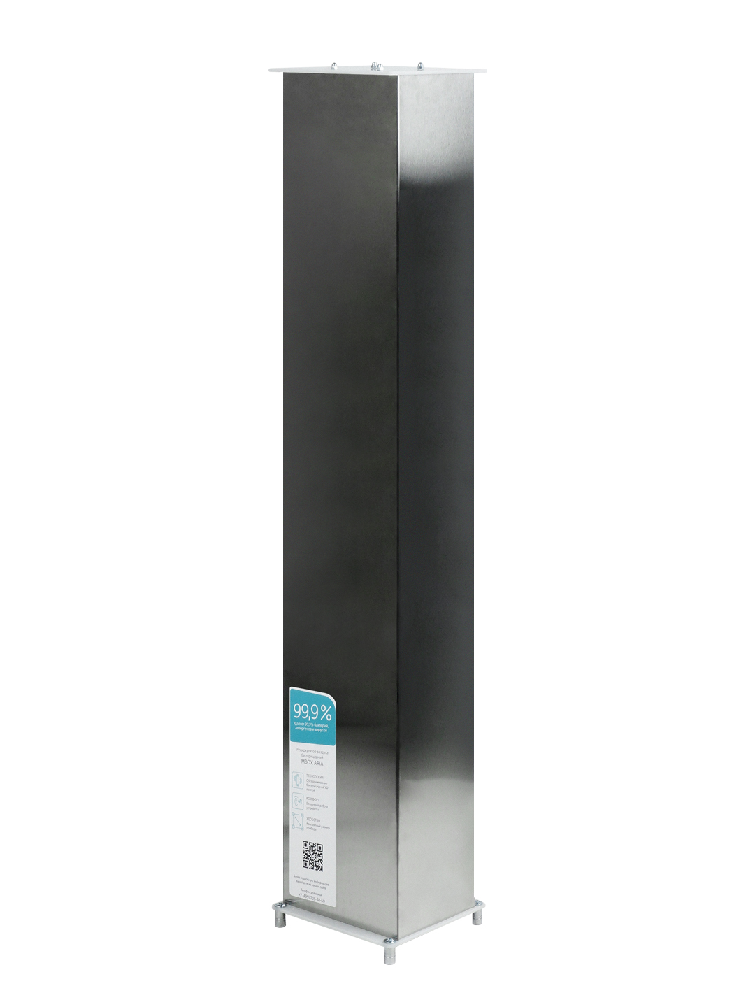 Рециркулятор воздуха бактерицидный MBox ARIA-600С